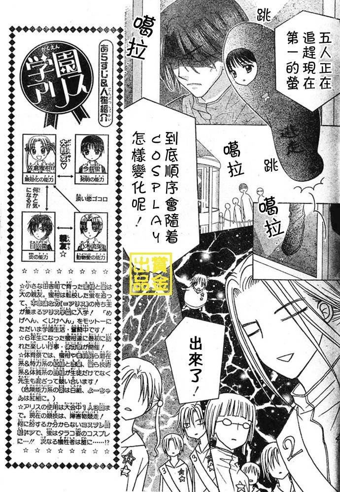 第83话