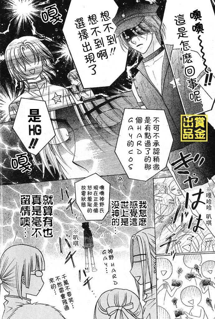 第83话