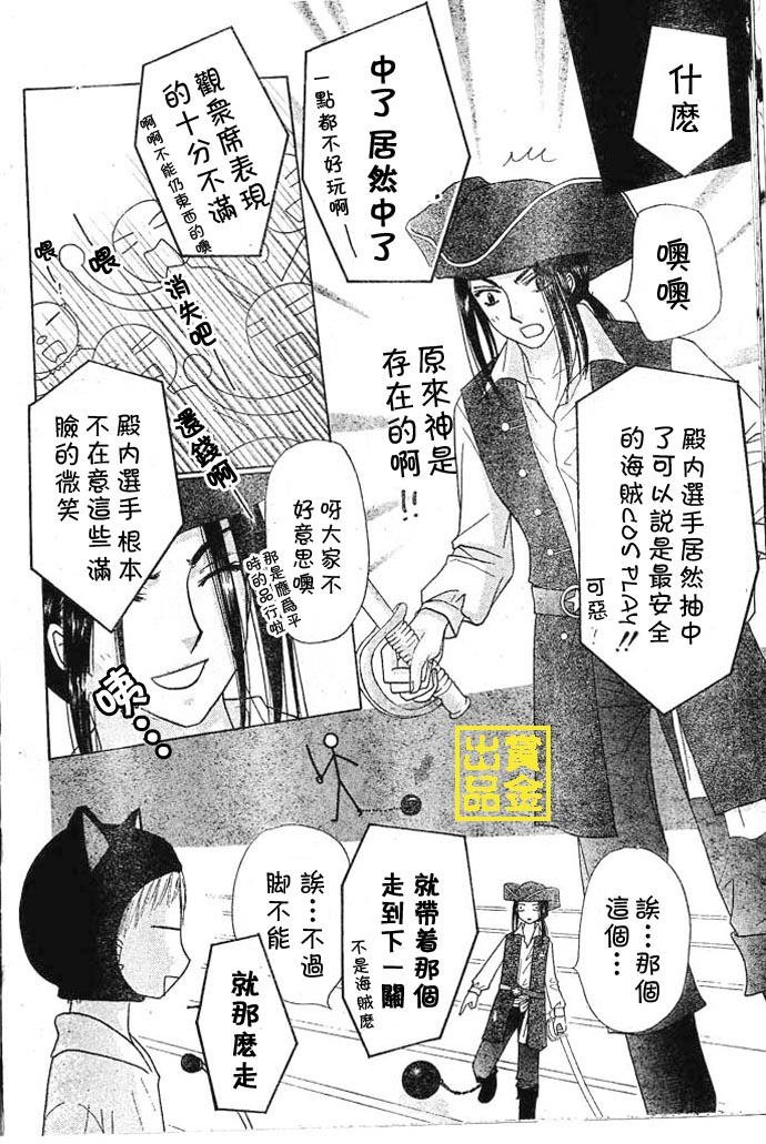 第83话