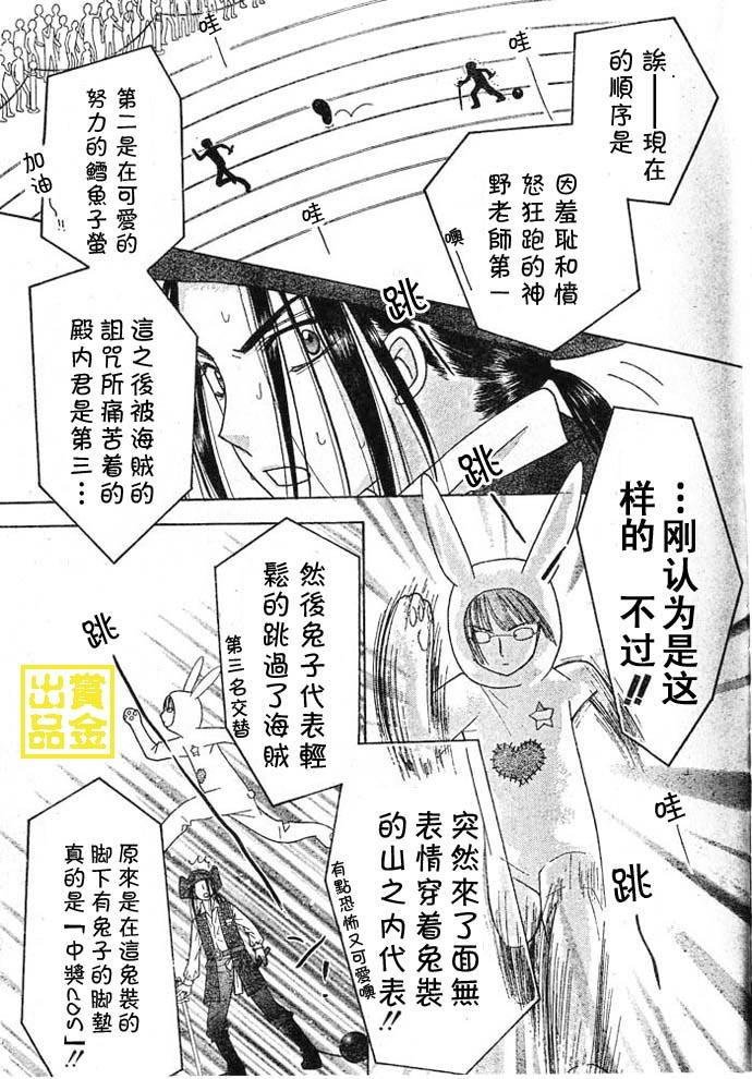 第83话