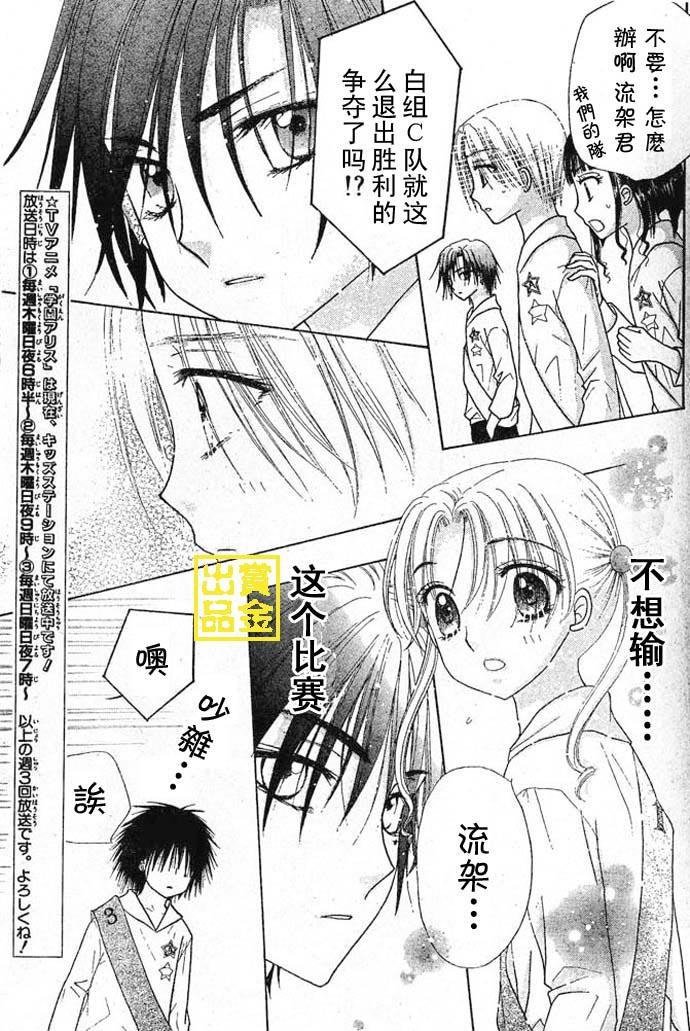 第83话