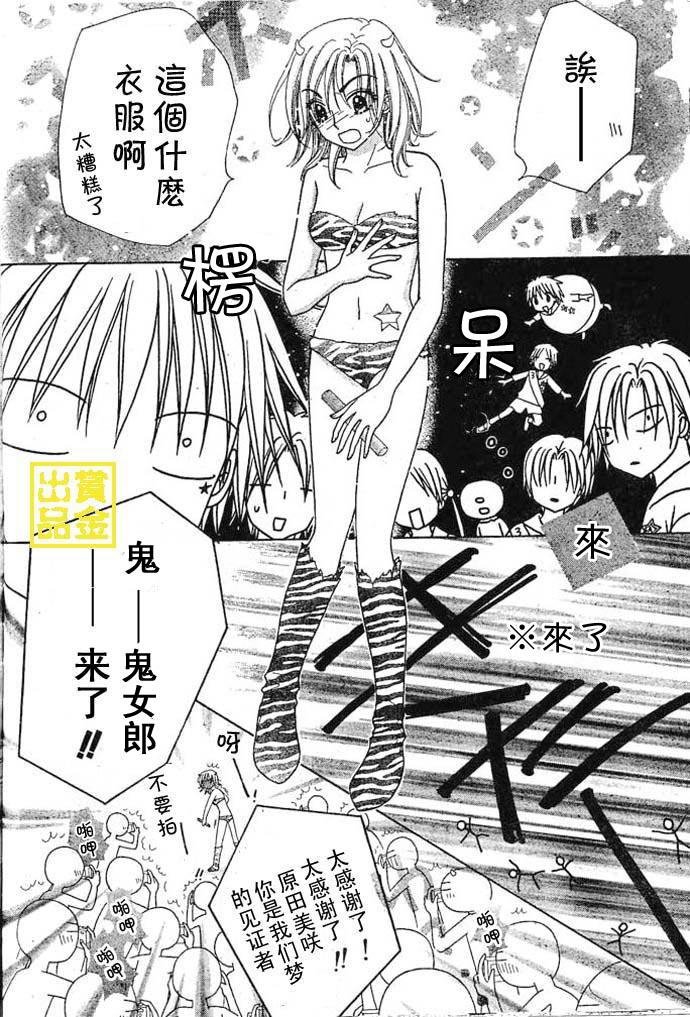 第83话