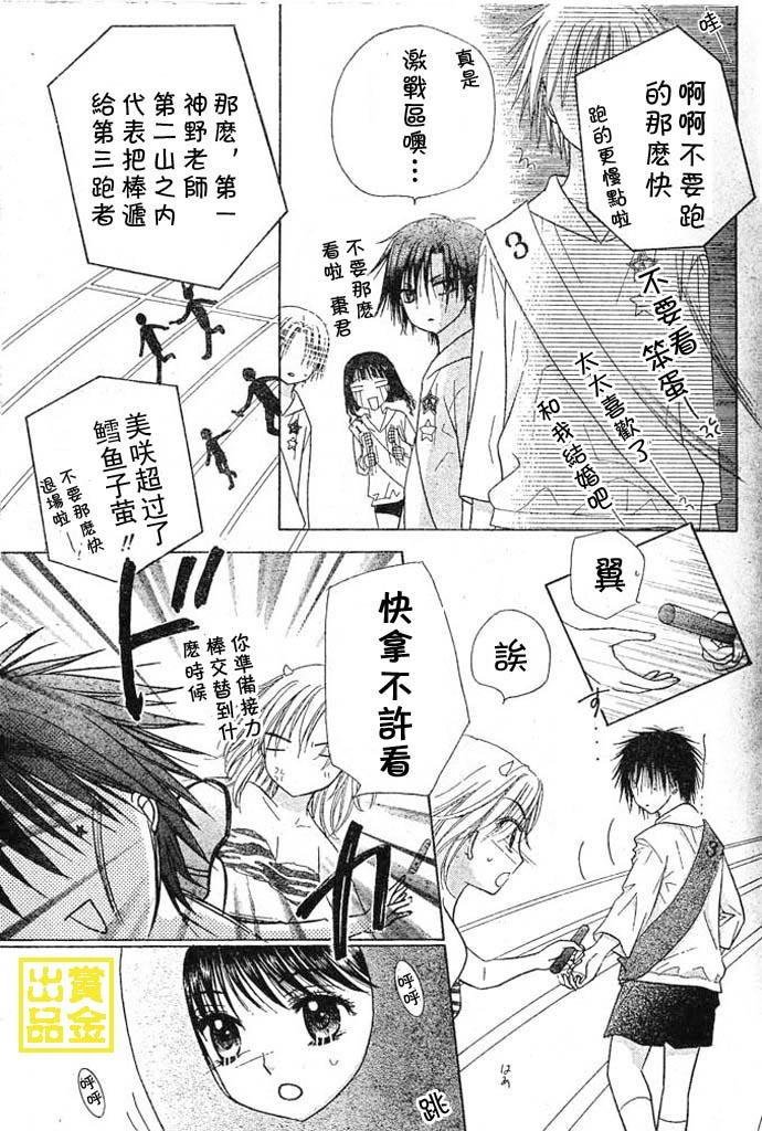 第83话