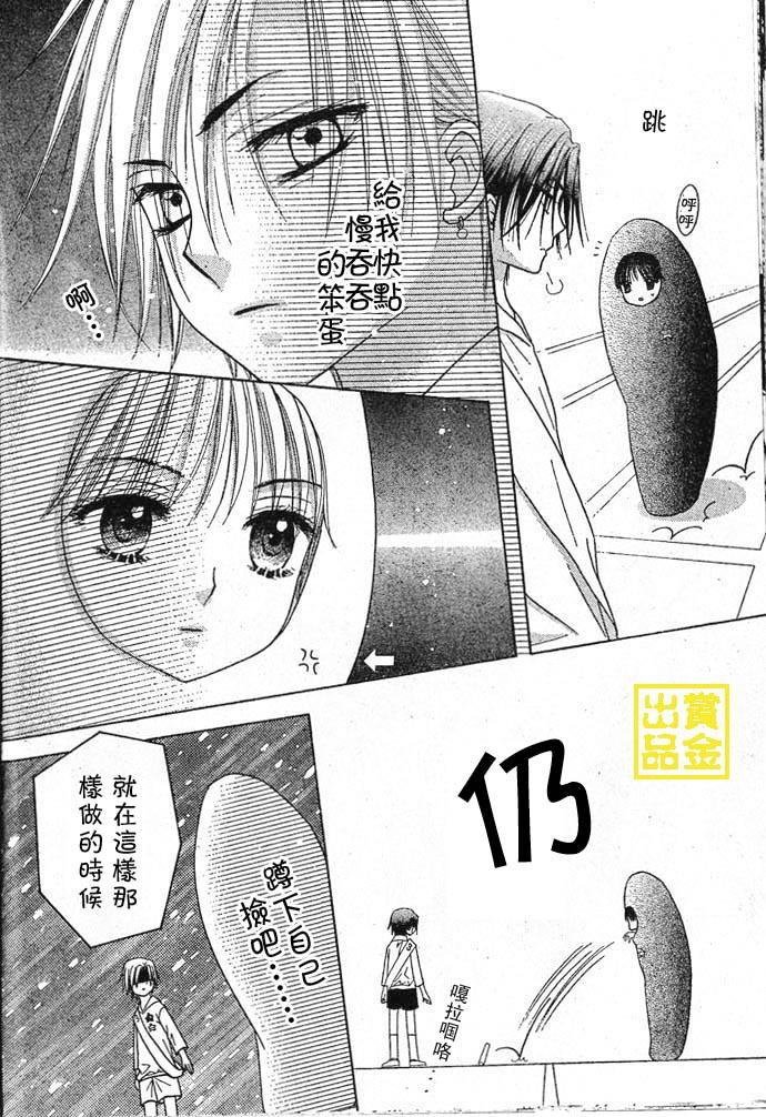 第83话