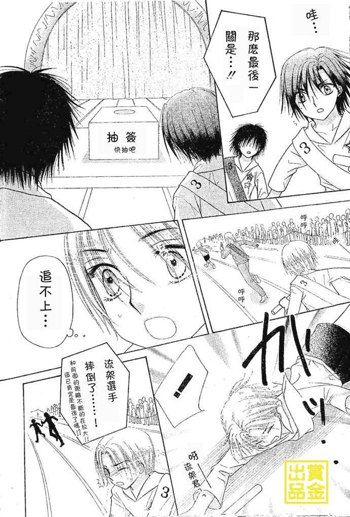 第83话
