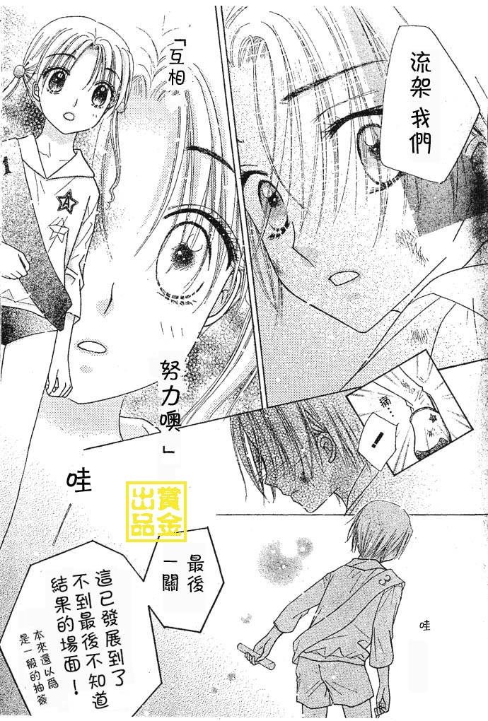 第83话