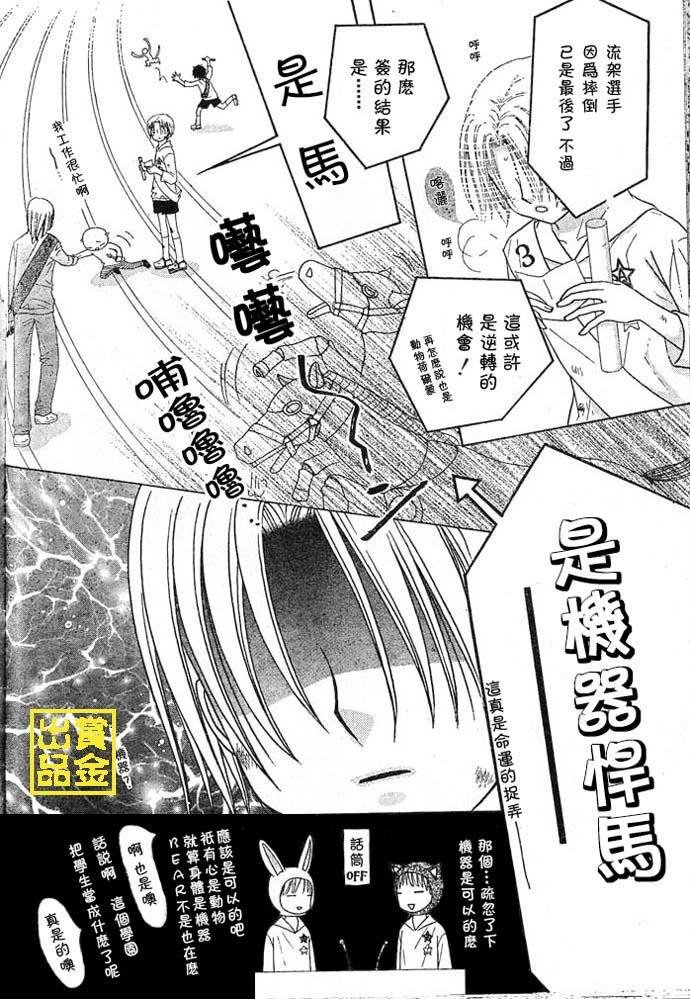 第83话