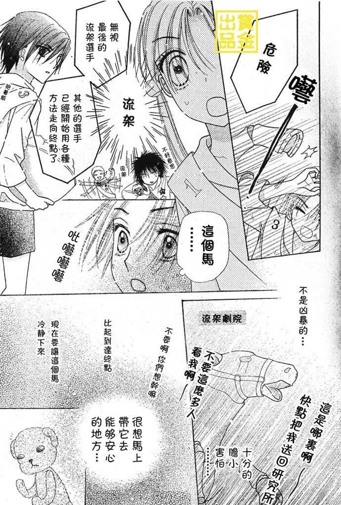 第83话