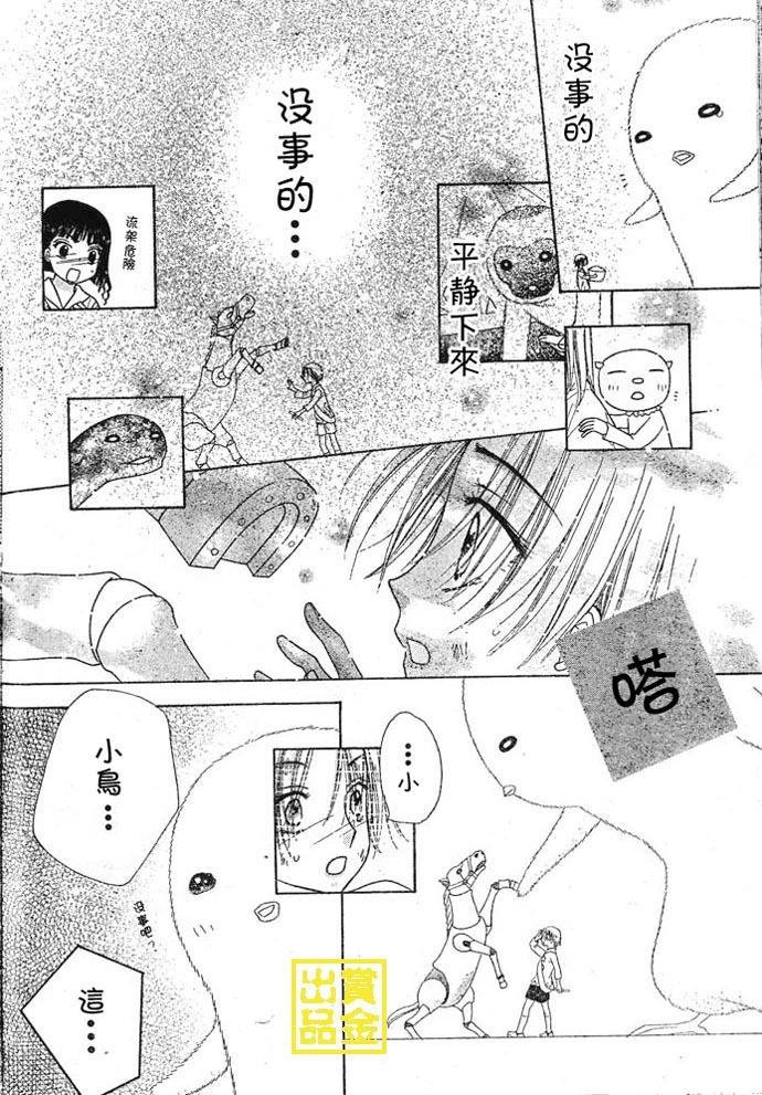 第83话