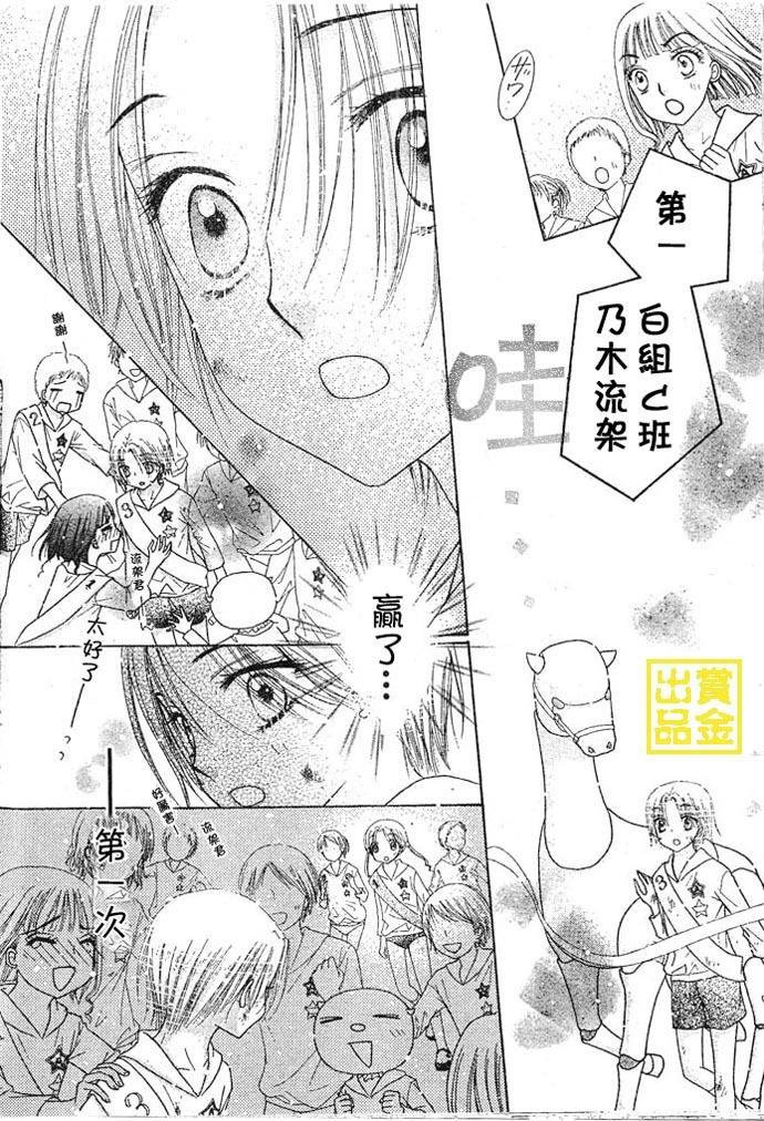 第83话