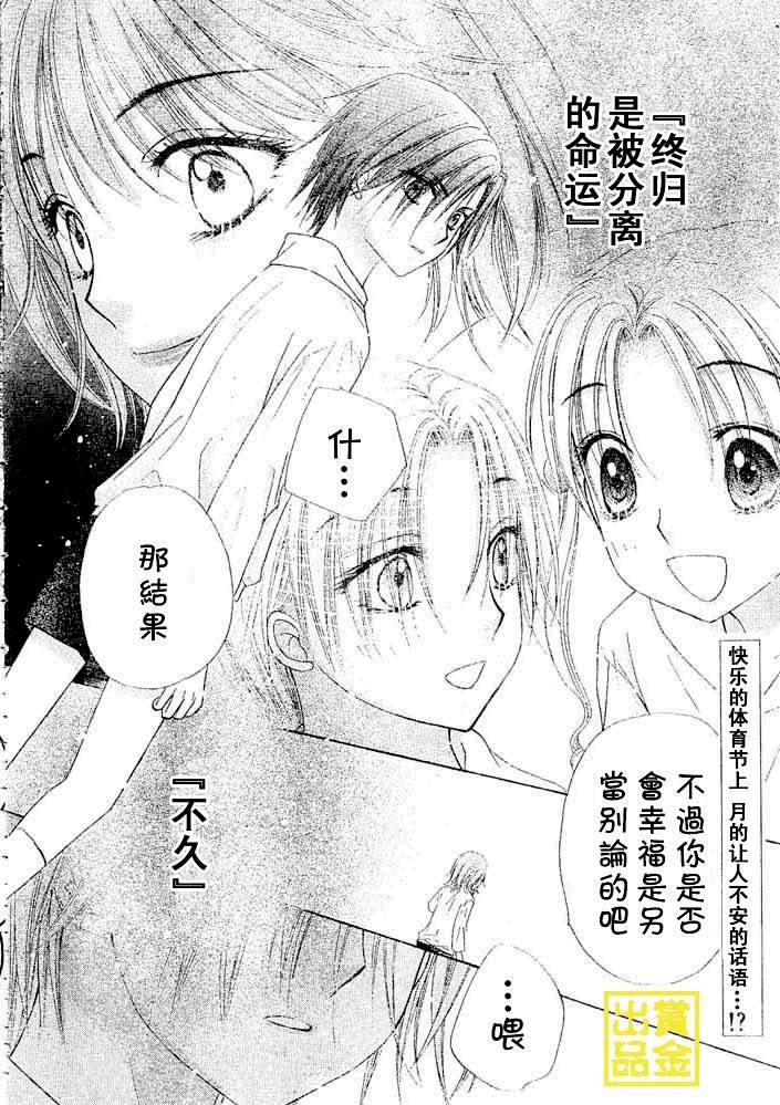 第84话