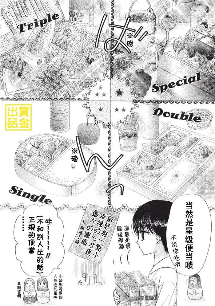 第84话