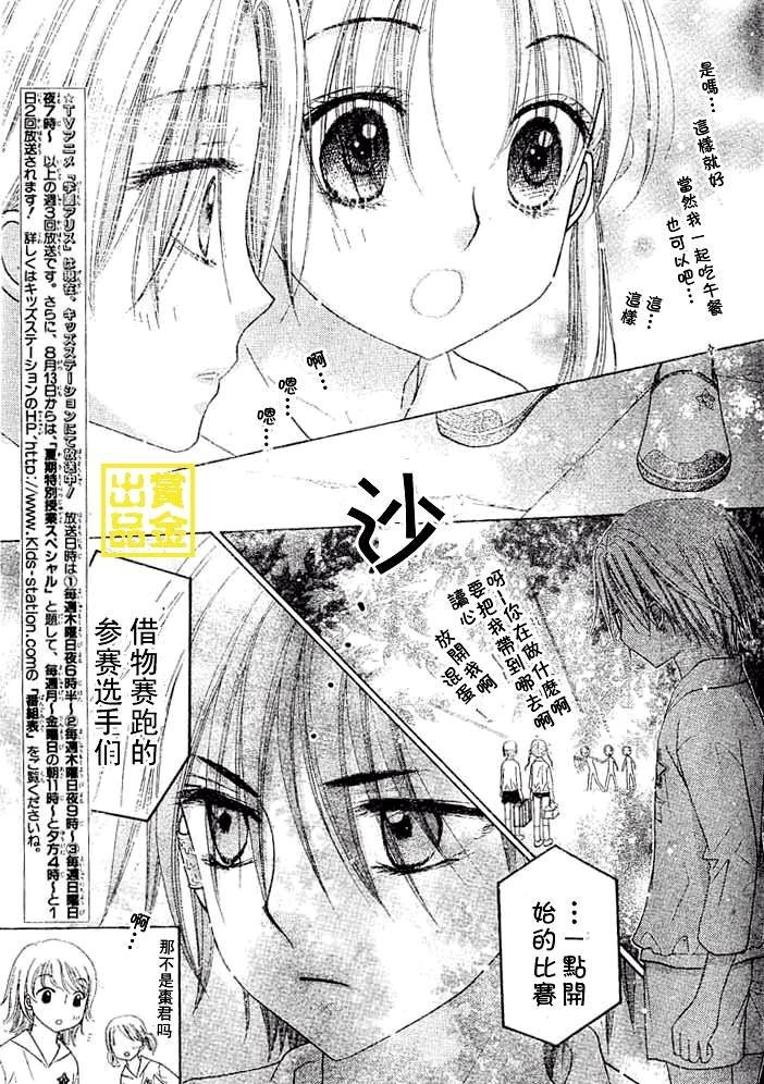 第84话