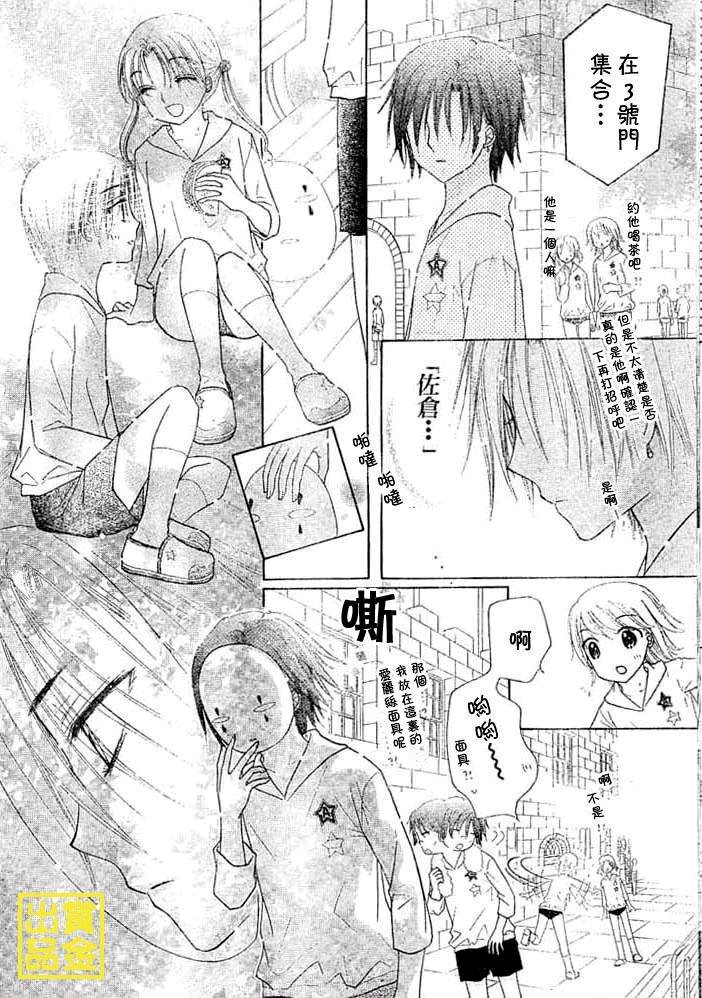 第84话