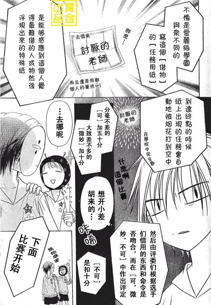 第84话