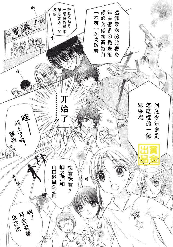 第84话