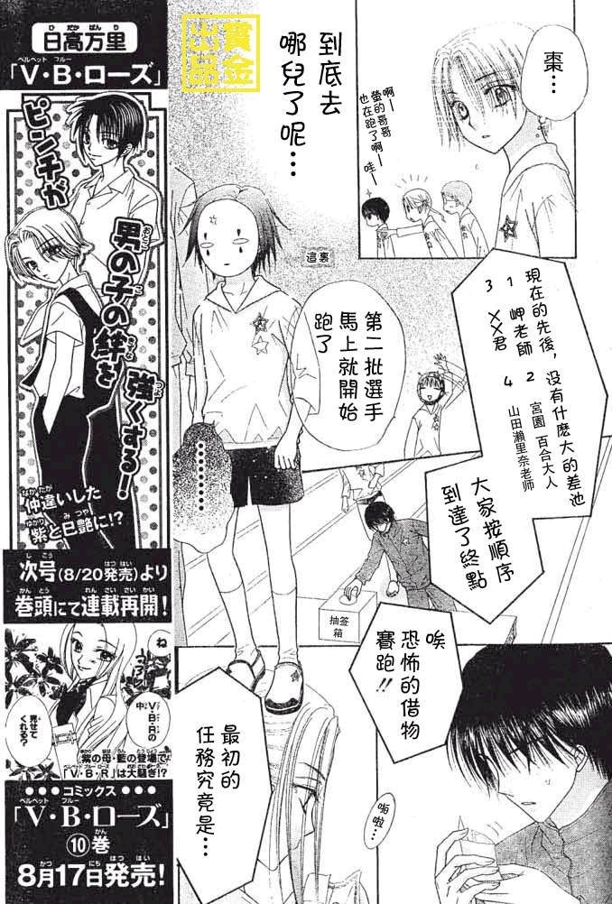 第84话