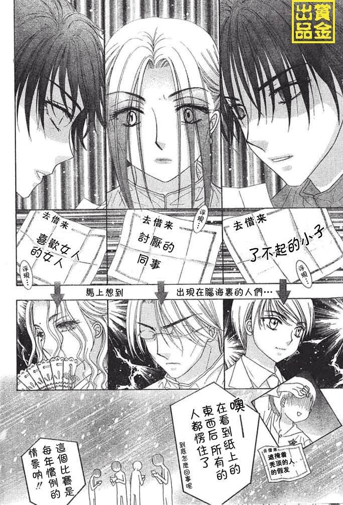 第84话