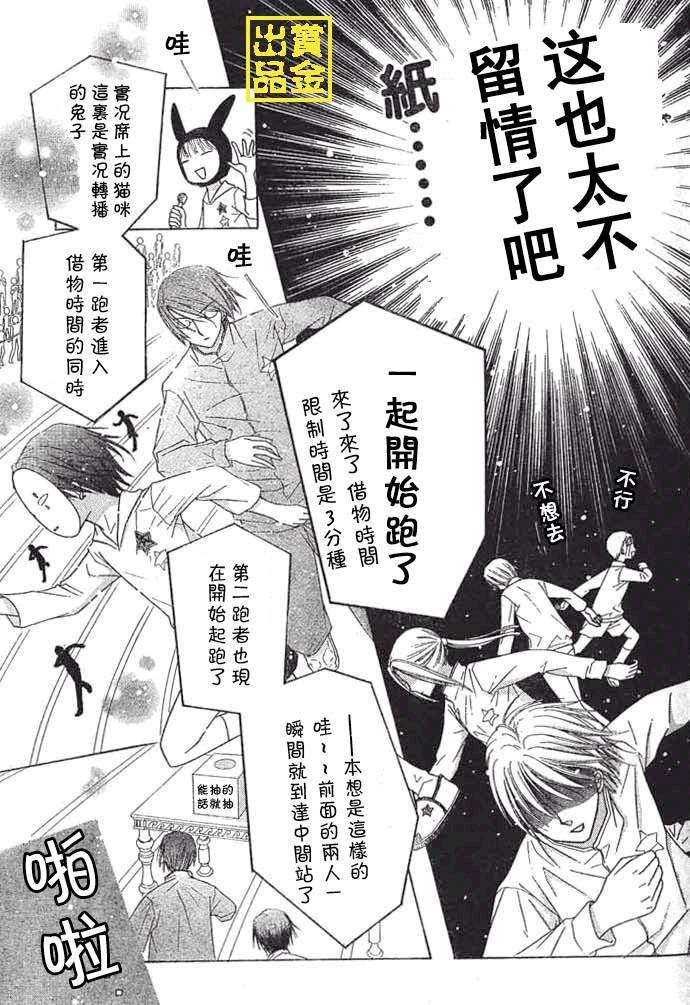 第84话