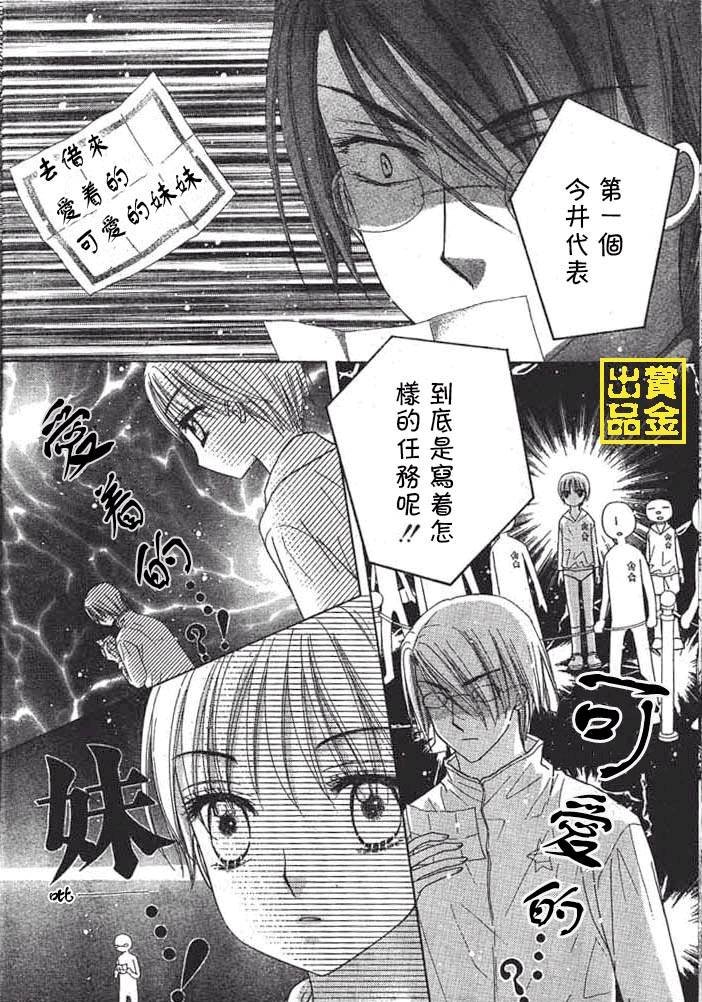 第84话