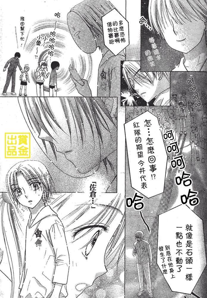 第84话