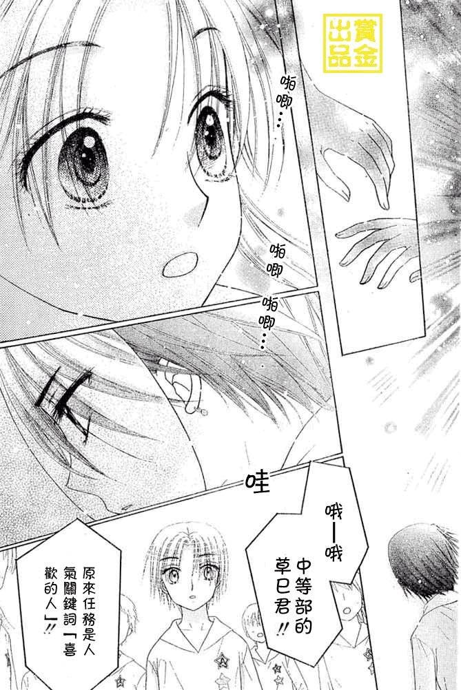 第84话