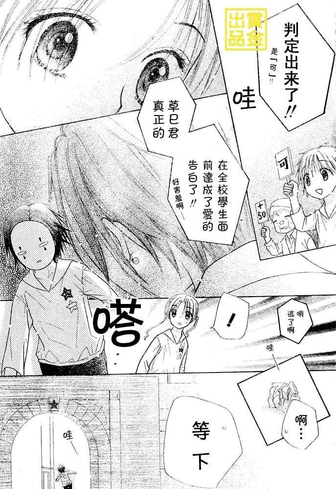 第84话