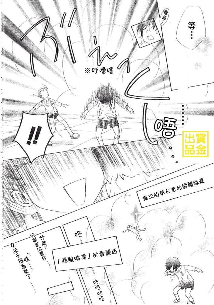 第84话