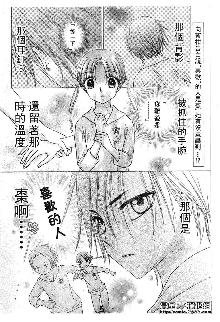 第85话