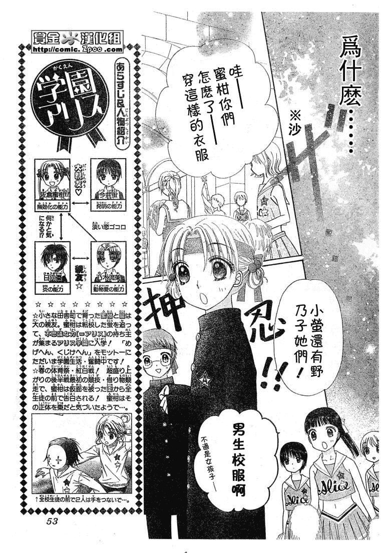 第85话