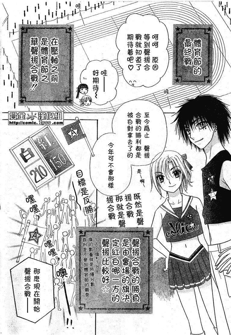 第85话