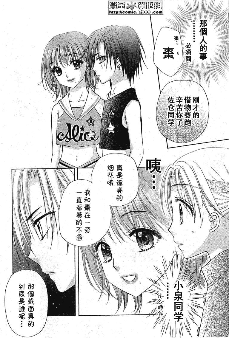 第85话