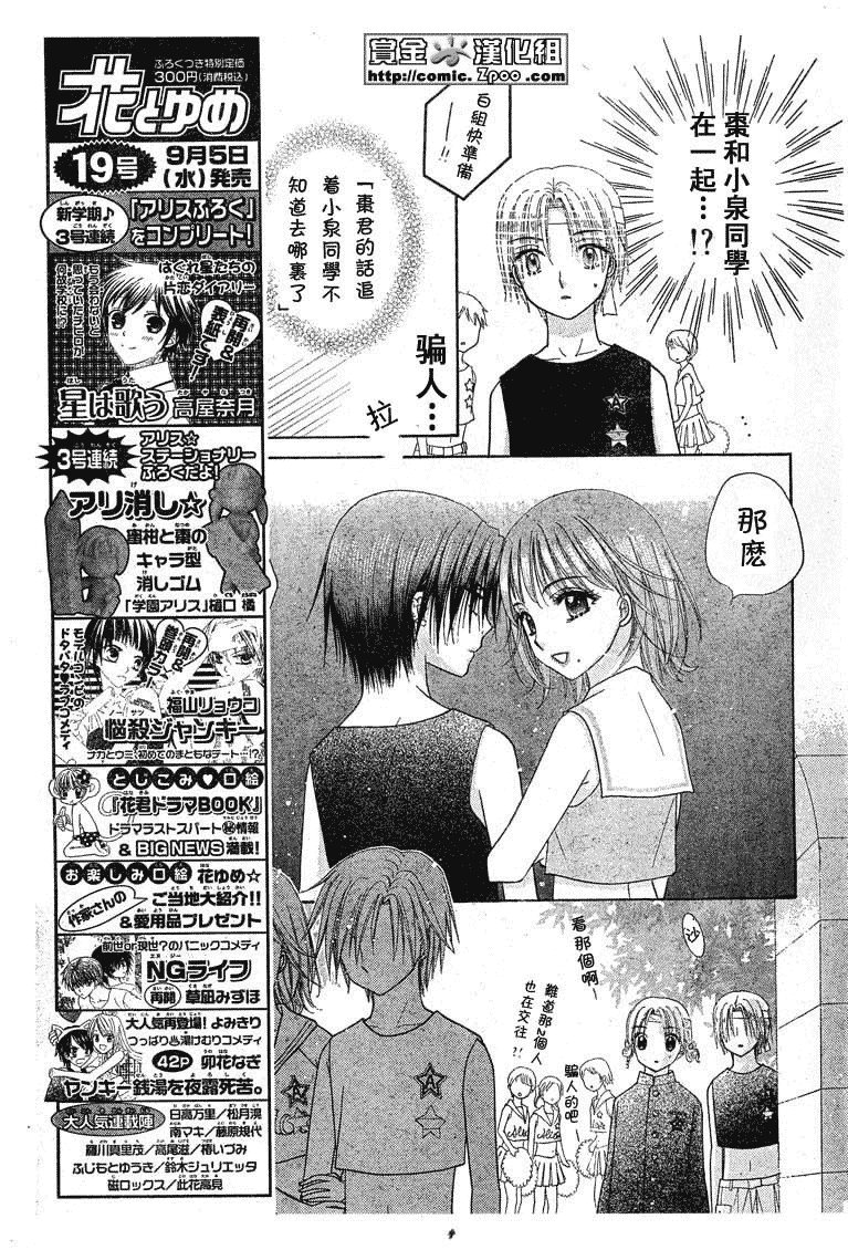 第85话