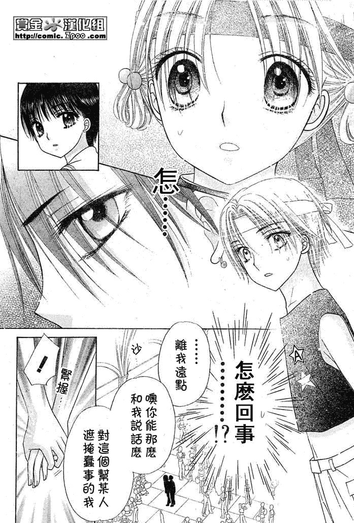 第85话