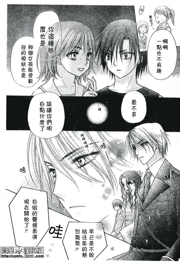 第85话