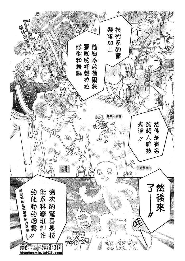 第85话