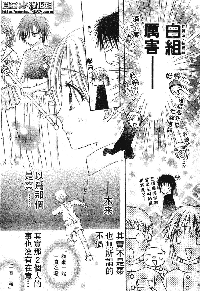 第85话
