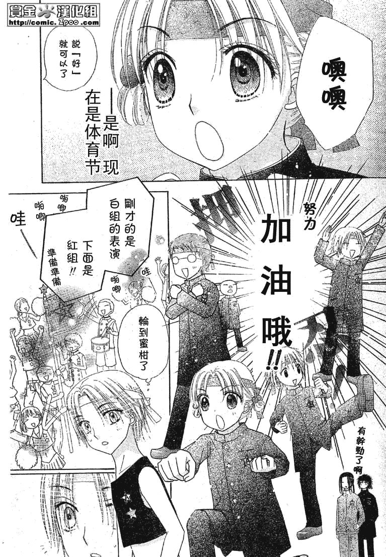 第85话