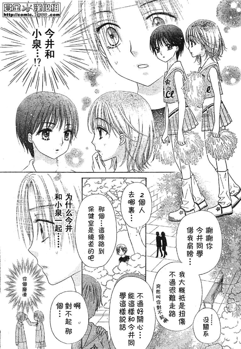 第85话