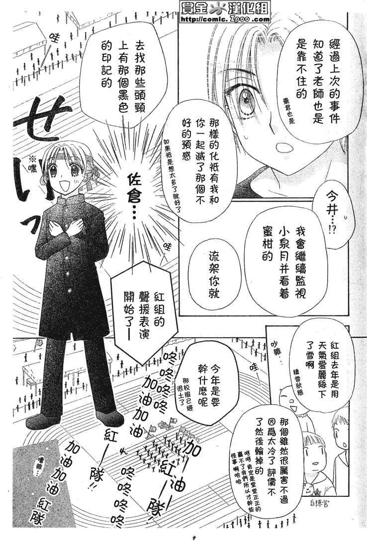 第85话