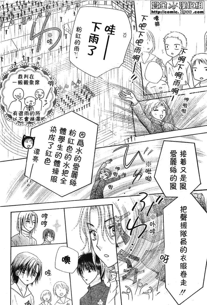 第85话