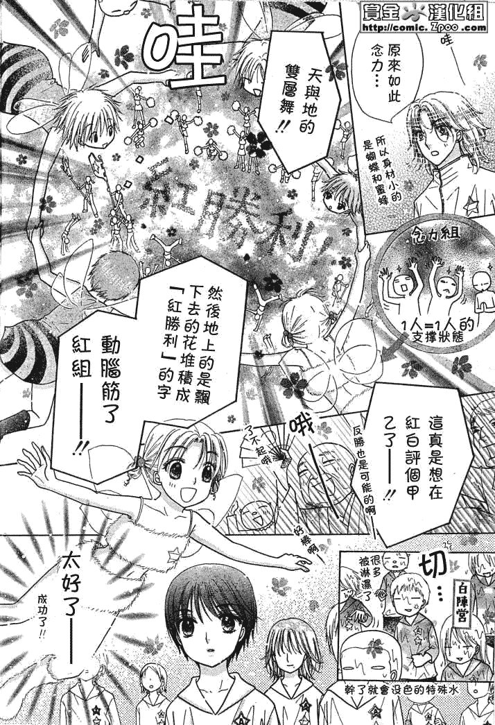 第85话