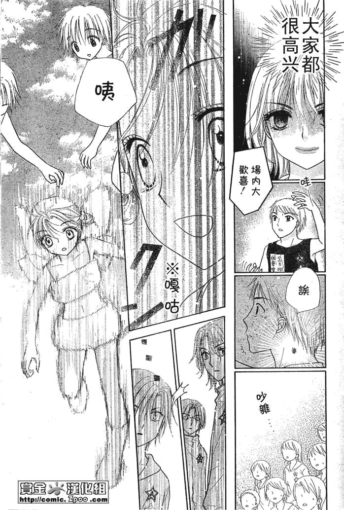 第85话