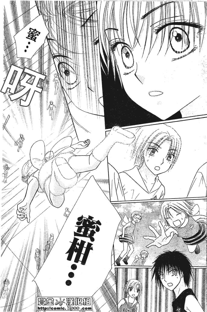 第85话