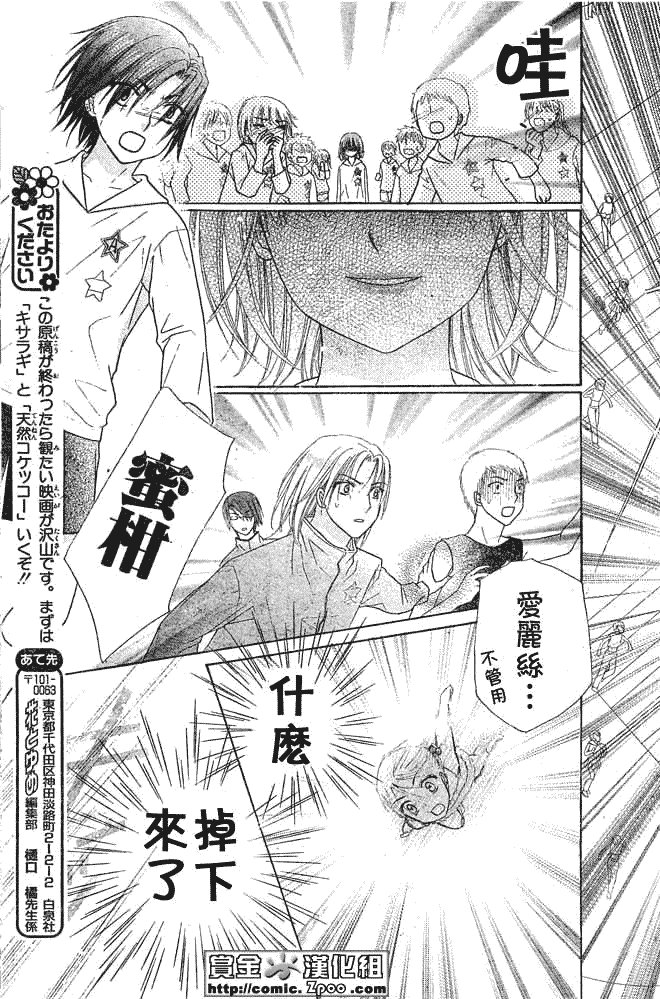 第85话