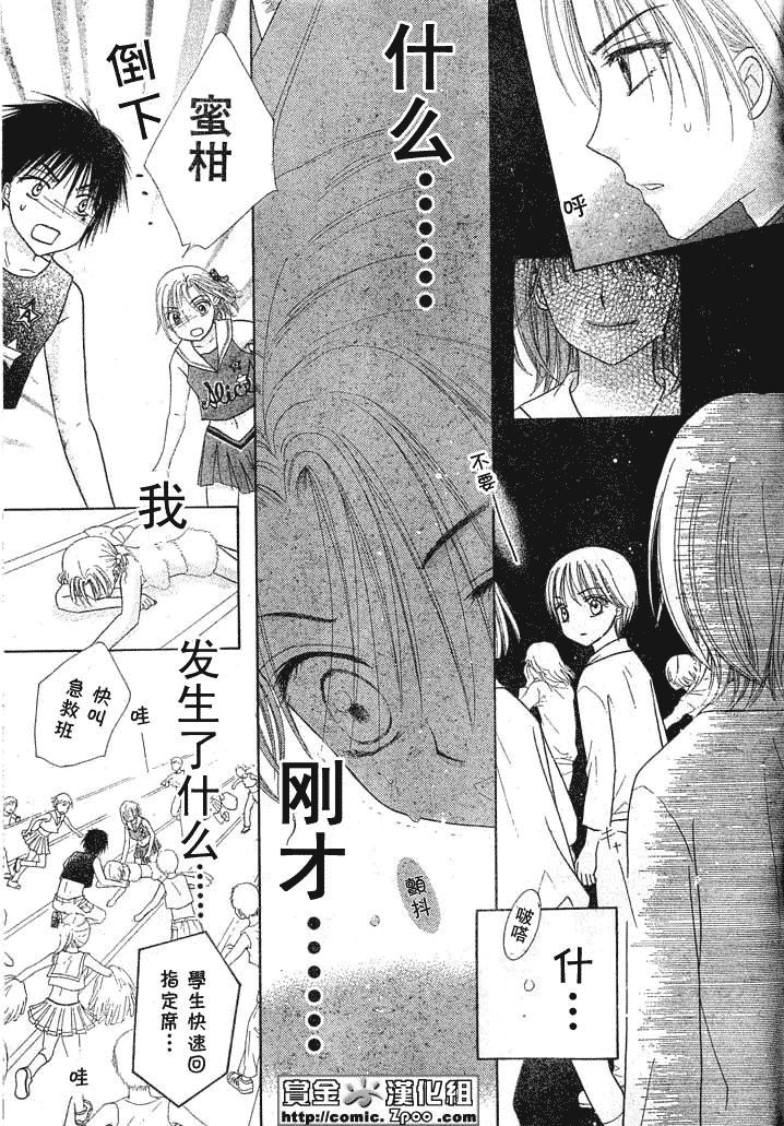 第85话