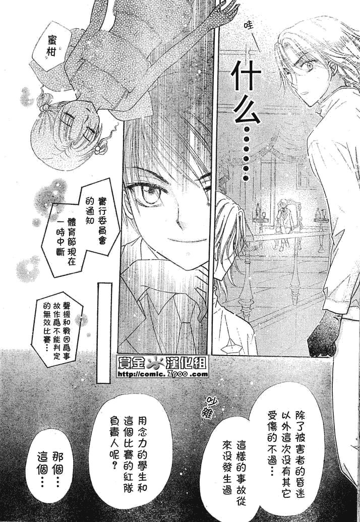 第85话