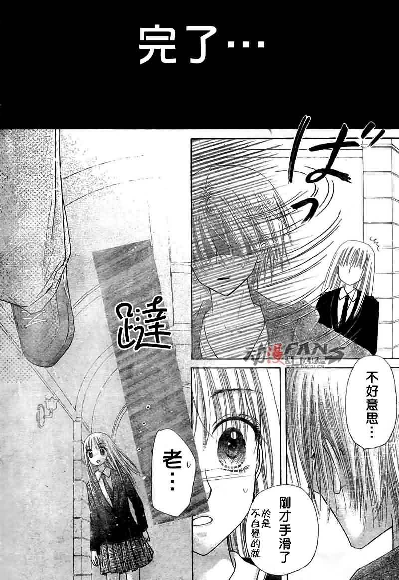 第113话