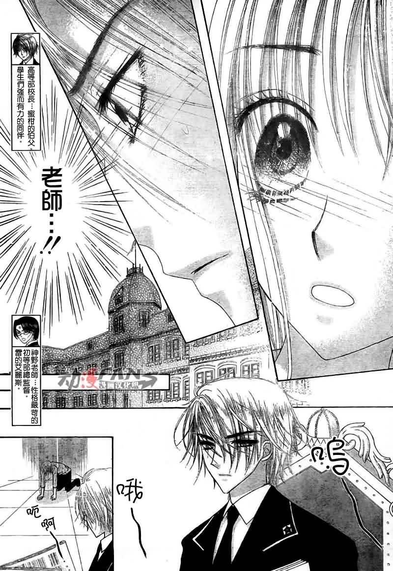 第113话