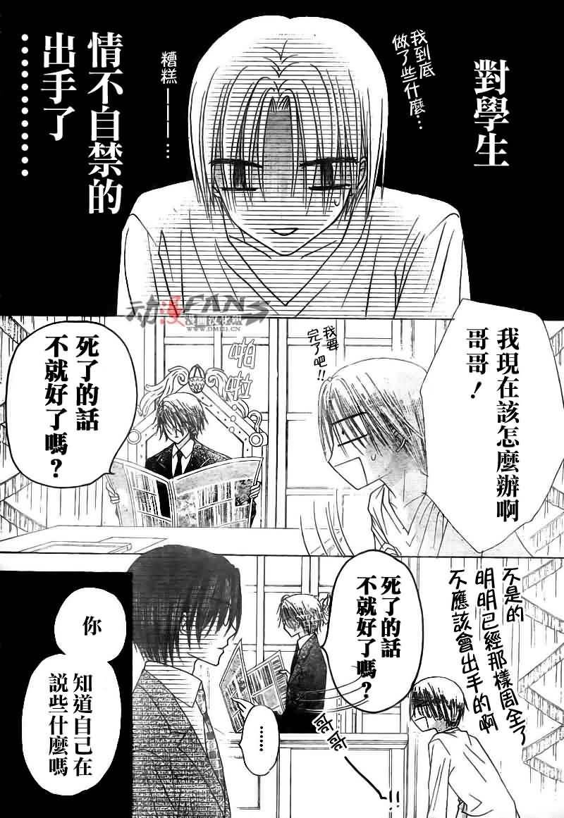 第113话